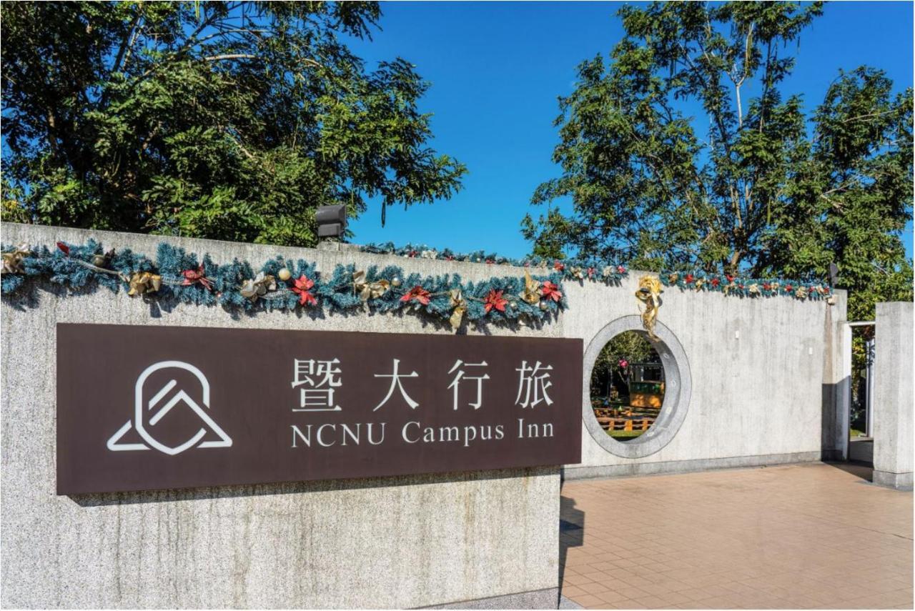 Ncnu Campus Inn暨大行旅 Puli Extérieur photo
